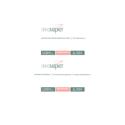 Business card