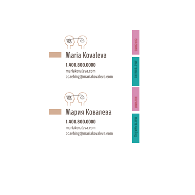 Business card