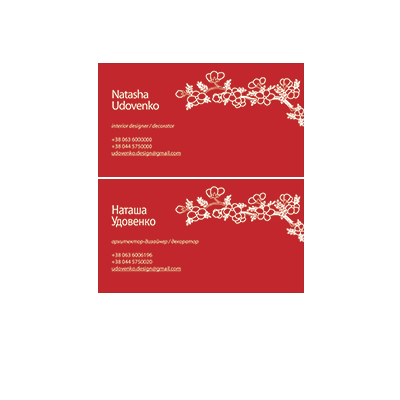 Business card