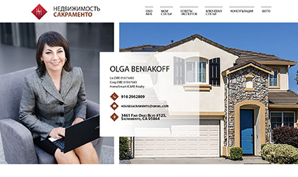 <span class='thumb-ann__year'>2025</span>Sacramento Real Estate
